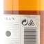 Oban 14 Year Old
