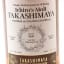Chichibu 2011 Single Cask #4551 For Takashimaya