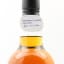 Springbank 2017 7 Year Old Duty Paid Sample