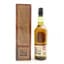 Lagavulin 11 Year Old Offerman Edition First Release