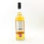 Highland 2011 12 Year Old Watt Whisky
