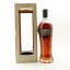 Tamdhu Cigar Malt Release No.2
