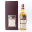 Rosebank 21 Year Old ‘Unity’ 6th Edition Speciality Drinks