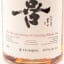 Laphroaig 2004 21 Year Old Club Qing 10th Anniversary