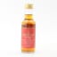 Macallan Cask Strength Mini 5cl