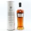 Tamdhu Batch Strength Batch #2