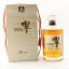 Hibiki 21 Year Old 100th Anniversary Edition
