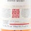 Benromach 2012 Cask Strength Batch #1