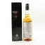 Yamazakura Asaka 2018 Single Cask #18110 Messe Edition
