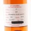 Springbank 2017 7 Year Old Duty Paid Sample