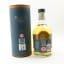 Dalwhinnie Lizzie’s Dram Distillery Exclusive