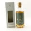 Bivrost Yggdrasil 2024 50cl