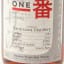 Karuizawa 1984 Single Cask #3692