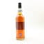 Longrow 2015 8 Year Old Duty Paid Sample