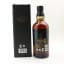 Yamazaki 18 Year Old