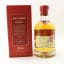 Kilchoman 12 Year Old Feis Ile 2020