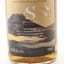 Shizuoka 2018 6 Year Old Single Cask #864 For Blackadder