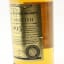 North British 1995 The Chairman’s Choice Old Particular