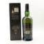 Ardbeg Supernova Advance Committee Release