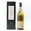 Lagavulin 12 Year Old 2014 Release