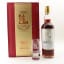 Kavalan Solist Sherry Cask With Glass