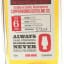 Copperworks Distilling Co. 2017 6 Year Old American Single Malt American Single Cask #0001 75cl - Bottle #3