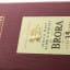 Brora 35 Year Old 2012 Release
