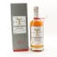 Glendalough 7 Year Old Mizanura Finish Batch #2