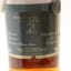 Macallan 21 Year Old Fine Oak