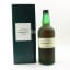 Suntory Hakushu 1984 Distillery Treasured Pure Malt