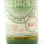 SMWS 84.1 Glendullan 1979