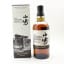 Yamazaki Story Of The Distillery 2025 Edition