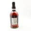 Foursquare 16 Year Old Magisterium Exceptional Cask Selection Mark XXVI