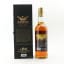 Amrut 8 Year Old Greedy Angels