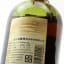 Macallan 1851 Inspiration