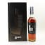 Bowmore 22 Year Old Sauternes Cask Finish Travel Exclusive Series
