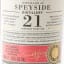 Speyside 1996 21 Year Old Old Particular