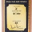 Bushmills 1975 Single Cask #264 Millennium Malt