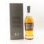 Glenmorangie 19 Year Old Finest Reserve