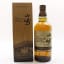 Yamazaki 2021 Limited Edition  