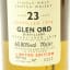 Rare Malts Glen Ord 1974 23 Year Old