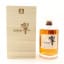 Hibiki 100th Anniversary Blend