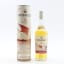 Roseisle 12 Year Old 2023 Special Release 20cl