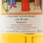 Tobermory 8 Year Old Peallach Chorlton Whisky