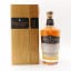 Midleton Very Rare 2021 Release