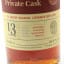 Arran 2012 13 Year Old Private Cask #2931
