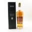 Ardnahoe 2020 5 Year Old Manager’s Selection