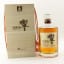 Hibiki 21 Year Old 100th Anniversary Edition