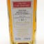 Balmenach-Glenlivet 2013 11 Year Old Cadenhead’s