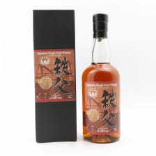 Chichibu 2012 Port Pipe 1825